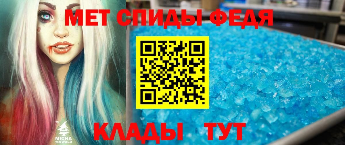АМФ VHQ Владимир