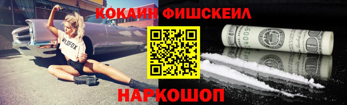 Cocaine 98% Владимир