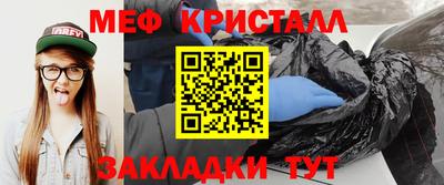 МДПВ Апшеронск