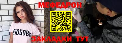 МДПВ Апшеронск
