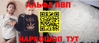 мескалин Аргун