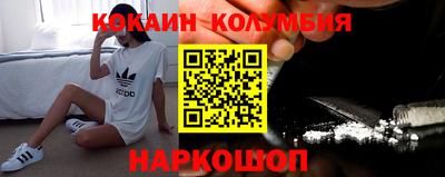 мескалин Аргун