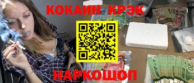 мескалин Аргун