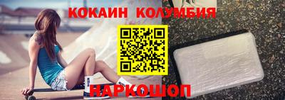 мескалин Аргун