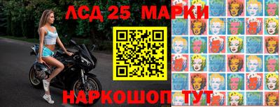 каннабис Апрелевка