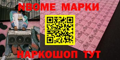 мескалин Аргун