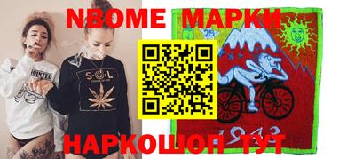 мескалин Аргун