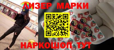 мескалин Аргун