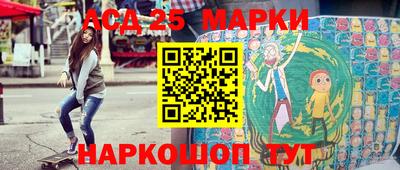 каннабис Апрелевка