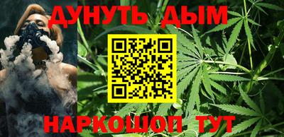 каннабис Апрелевка