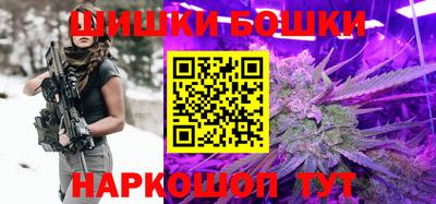 каннабис Апрелевка
