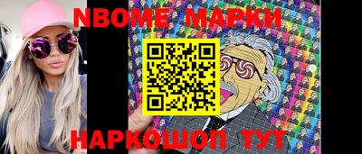 мескалин Аргун