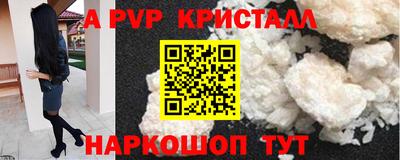 мескалин Аргун