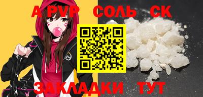 каннабис Апрелевка