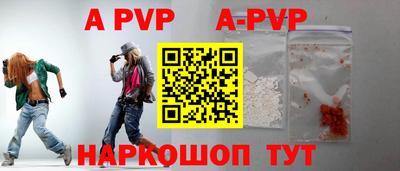 мескалин Аргун