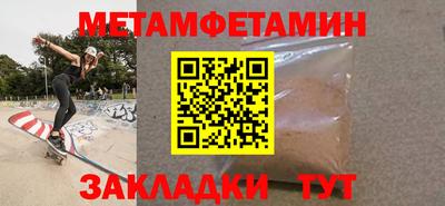 мескалин Аргун