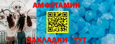 МДПВ Апшеронск