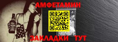 героин Волжский