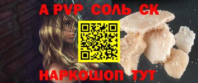 мескалин Аргун