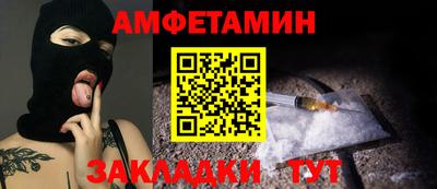герыч Волгодонск