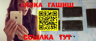 мескалин Аргун