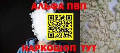 МДПВ Апшеронск