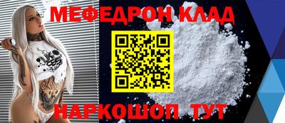 МДПВ Апшеронск