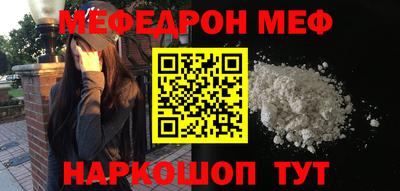 мескалин Аргун