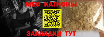 мескалин Аргун