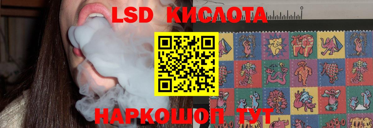 Лсд 25 экстази кислота  Лсд 25 экстази ecstasy  Вход с VPN  Владимир 