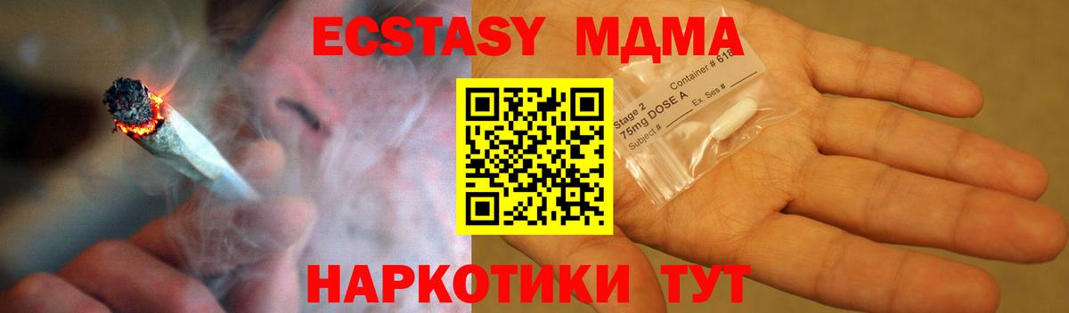 MDMA VHQ Владимир