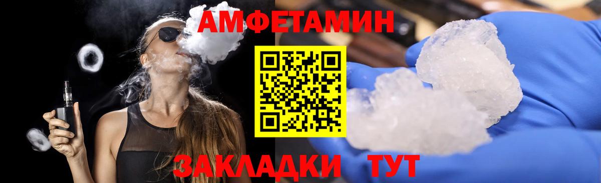 Первитин витя Владимир