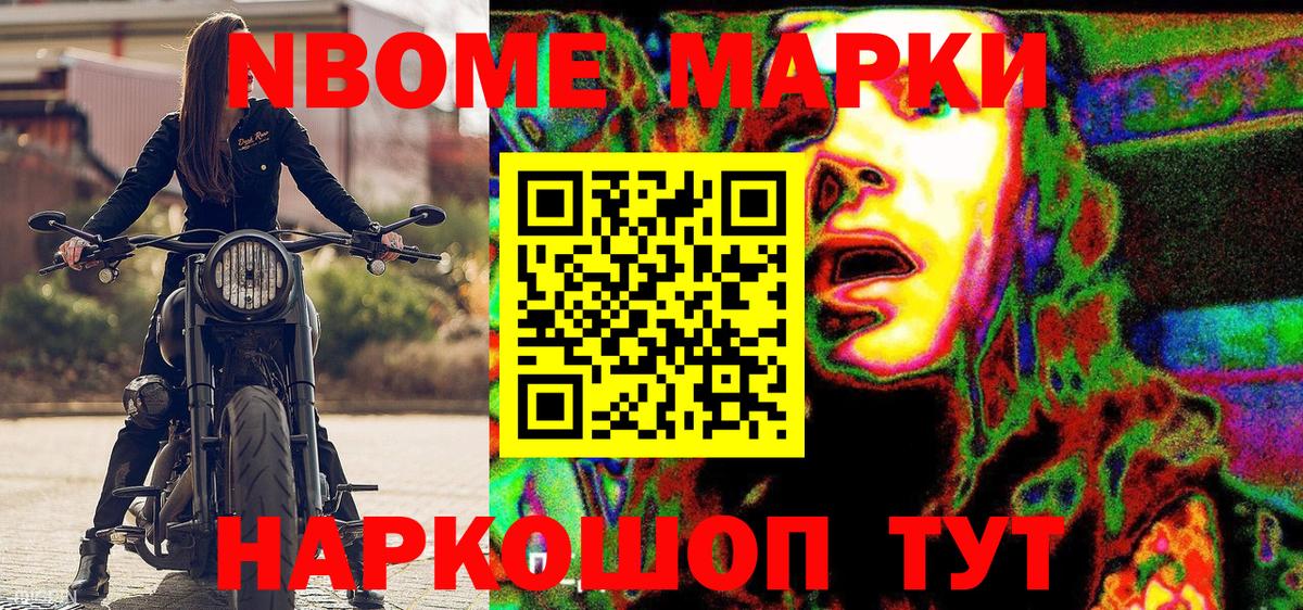 Владимир  Наркотические марки 1,8мг  Вход с VPN 