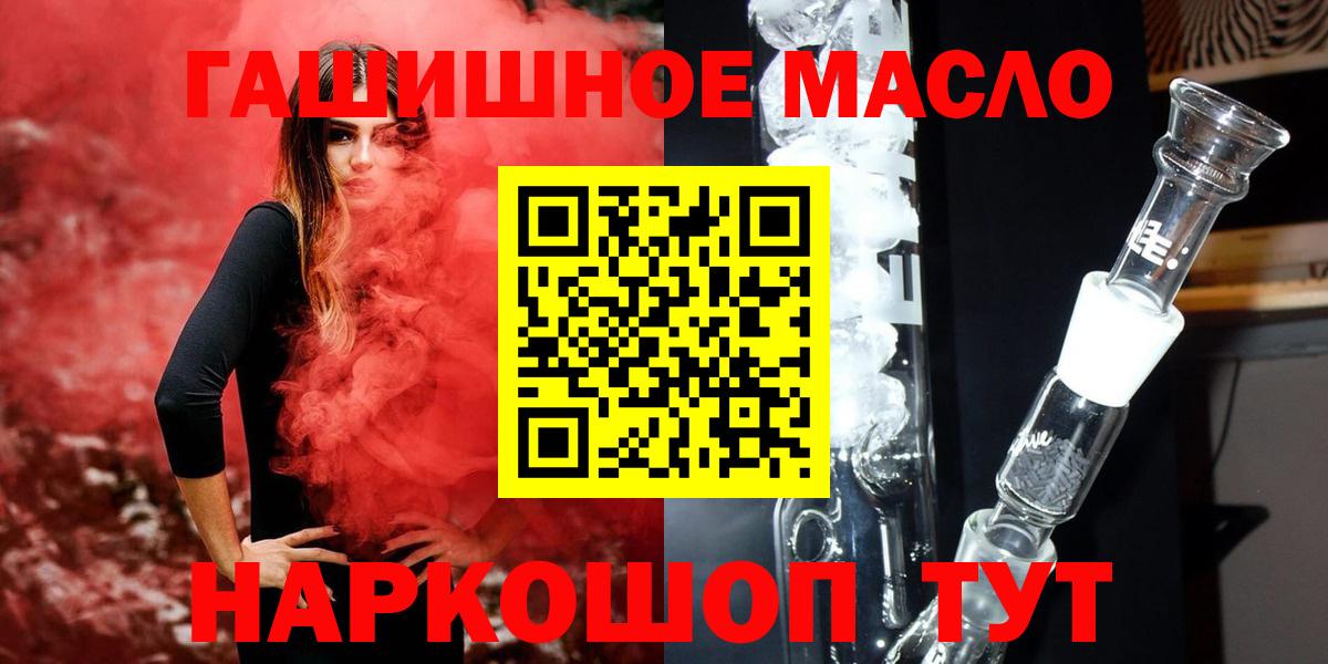 ТГК вейп Владимир