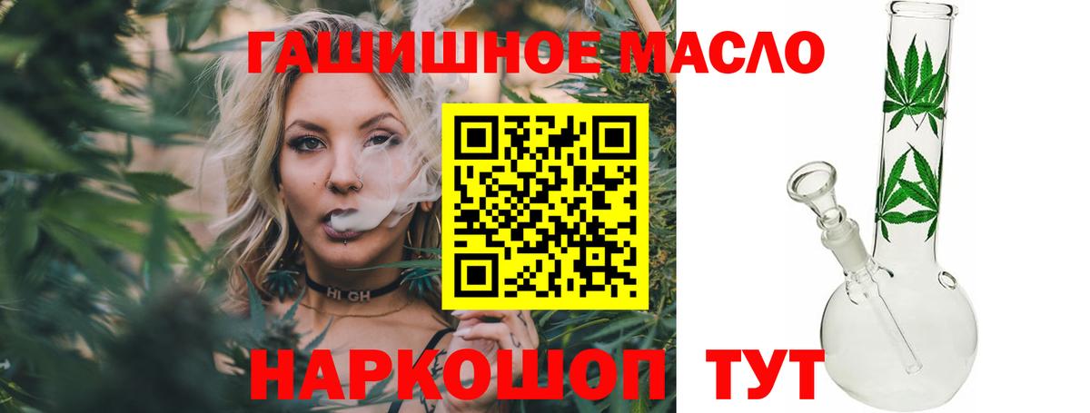 Дистиллят ТГК концентрат  Дистиллят ТГК вейп  купить наркотик  Вход с VPN  Владимир 