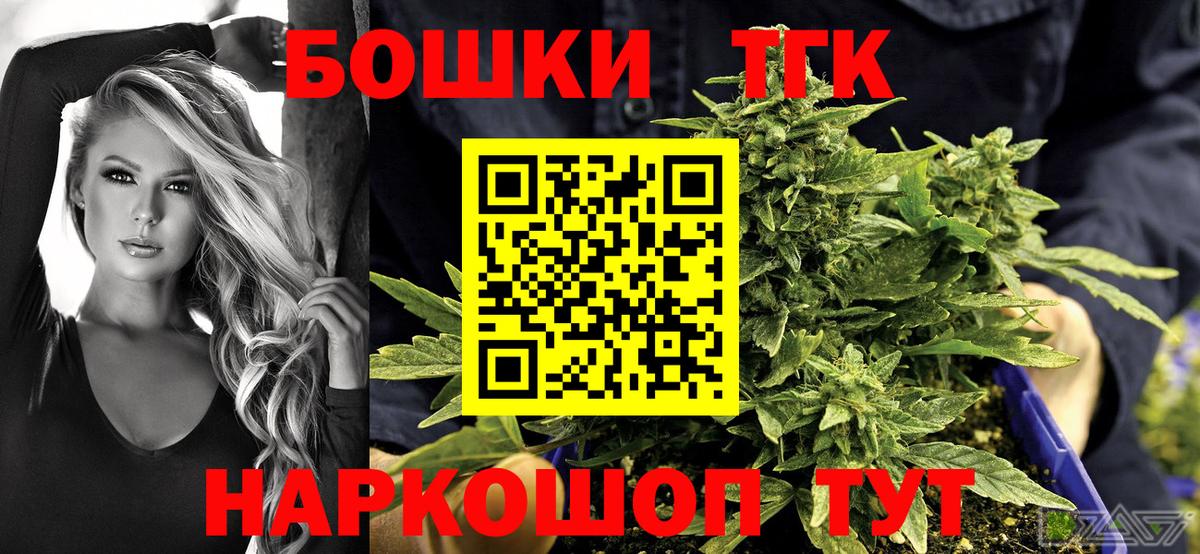 Канабис Ganja  Марихуана сатива  Марихуана тримм  Владимир  Вход с VPN 